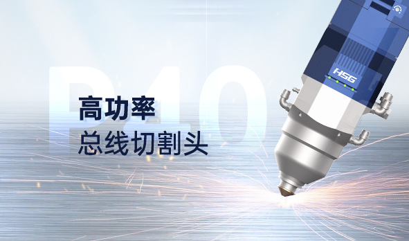 正式上市|看P40如何玩轉(zhuǎn)4萬瓦？