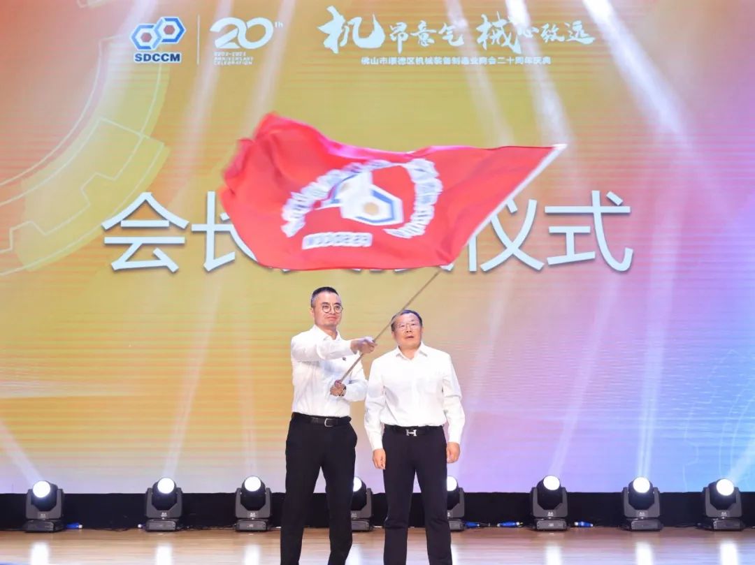 喜賀！宏山激光董事長常勇當選順德機械商會會長