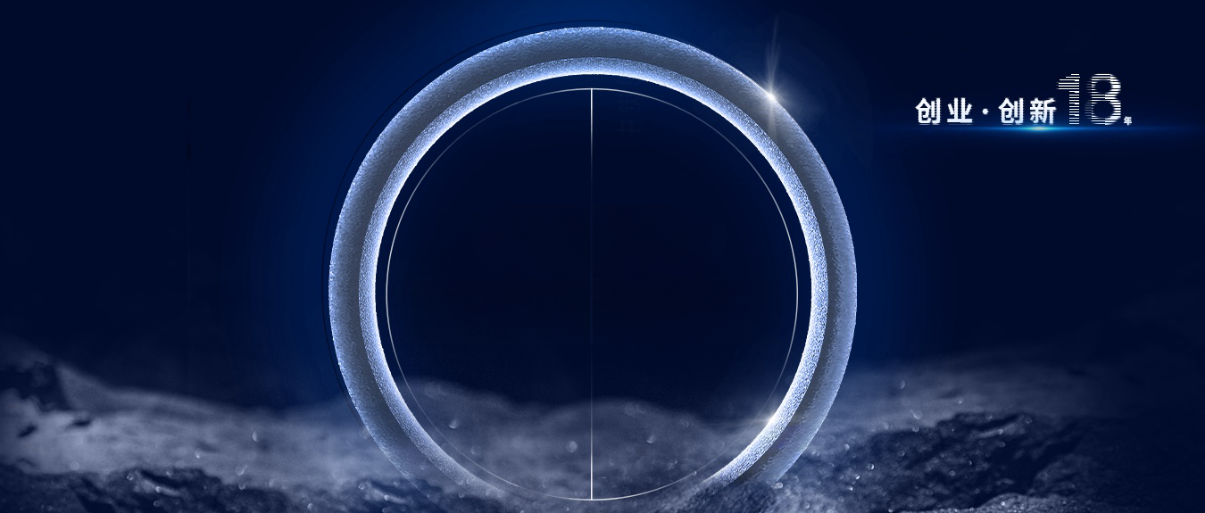 宏山激光(宏石激光)18年創新之路丨自研突出重圍，引領重管切割